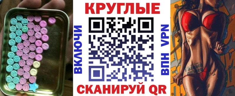 купить закладку  Дедовск  Экстази 99% 