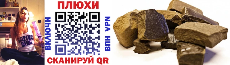 где можно купить   blacksprut онион  ГАШ хэш  Дедовск 