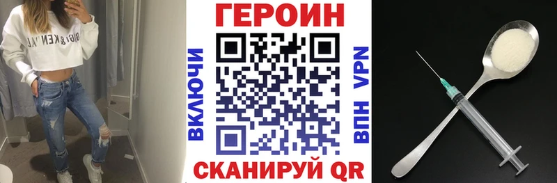 магазин продажи   МЕГА зеркало  ГЕРОИН Афган  Дедовск 