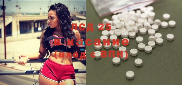 кокаин VHQ Волоколамск