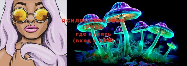 бутик Верхний Тагил