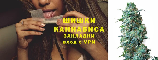 кокаин VHQ Волоколамск