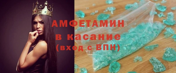 кокаин VHQ Волоколамск