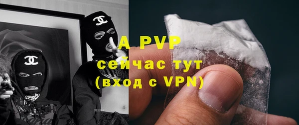 кокаин VHQ Волоколамск