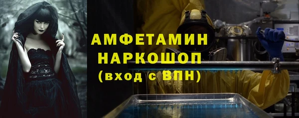 прущая мука Володарск