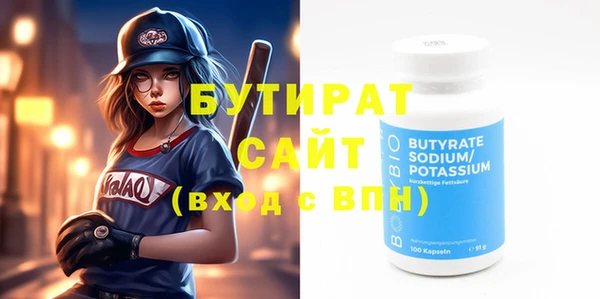 стафф Верея