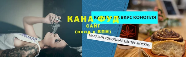 прущая мука Володарск