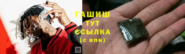 кокаин VHQ Волоколамск