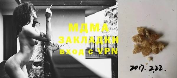 прущая мука Володарск