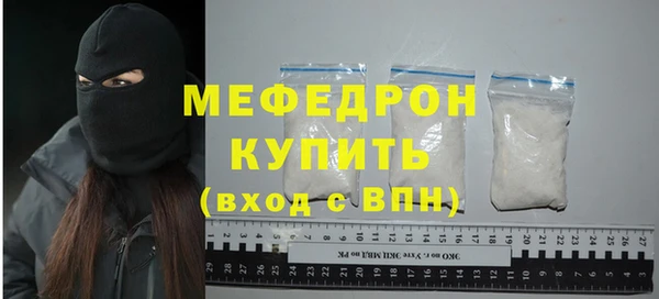 кокаин VHQ Волоколамск