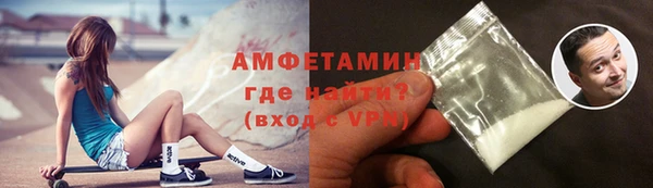стафф Верея