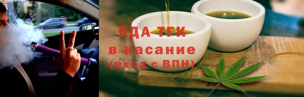 бутик Верхний Тагил
