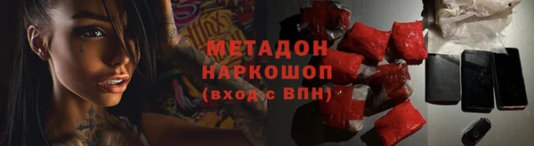 jwh Волосово
