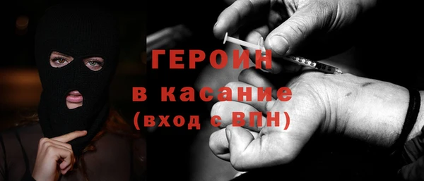 стафф Верея