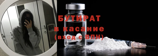 прущая мука Володарск
