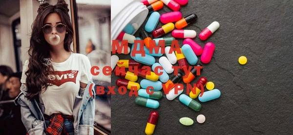 соль курить ск Бородино