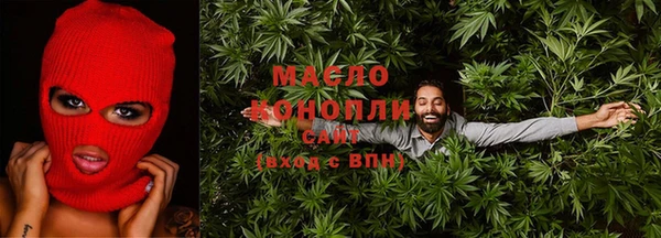 кокаин VHQ Волоколамск