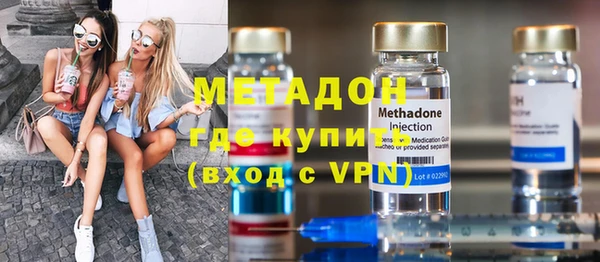 кокаин VHQ Волоколамск
