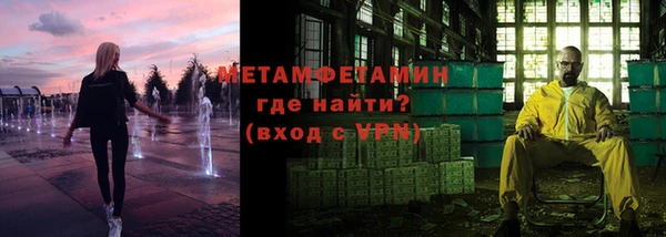 кокаин VHQ Волоколамск