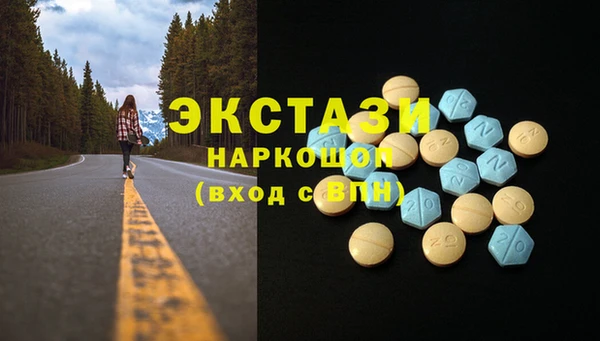 кокаин VHQ Волоколамск