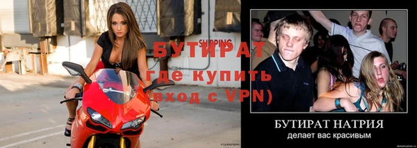 прущая мука Володарск