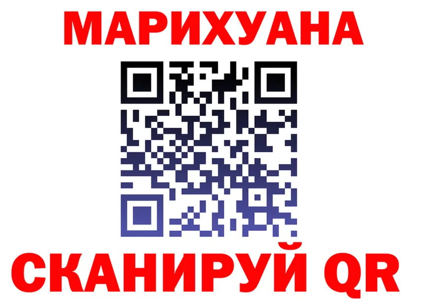 ТГК концентрат зеркало мориарти гидра Дедовск