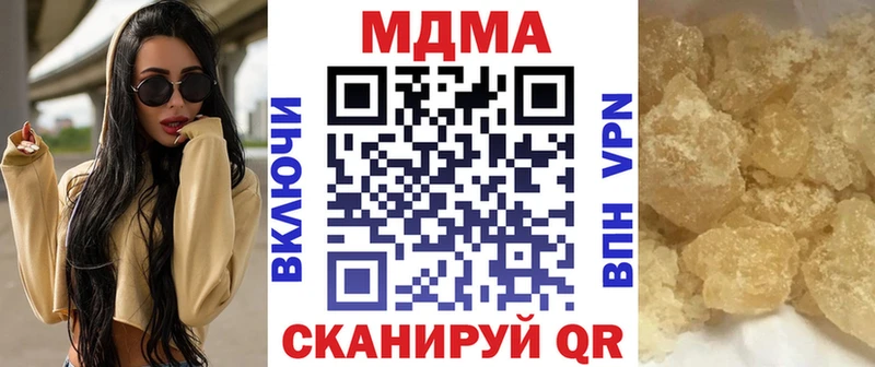 сколько стоит  Дедовск  MDMA crystal 
