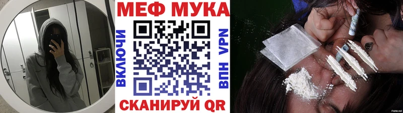 где можно купить наркотик  Дедовск  Мефедрон mephedrone 