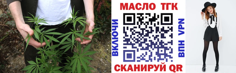 ТГК вейп с тгк  дарк нет состав  Дедовск 