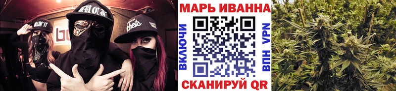Марихуана Bruce Banner Дедовск